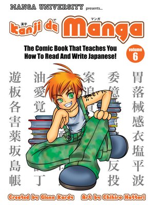 cover image of Kanji de Manga, Volume 6